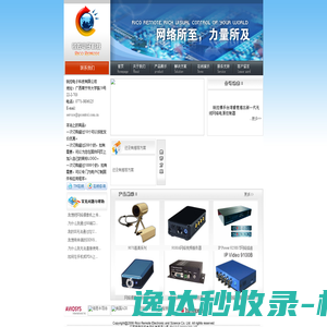 广西南宁