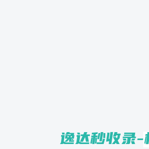 安卓手机游戏