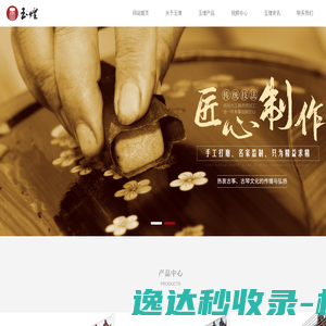 玉煌古筝