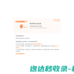 切削液净化设备