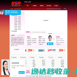 润邦智能