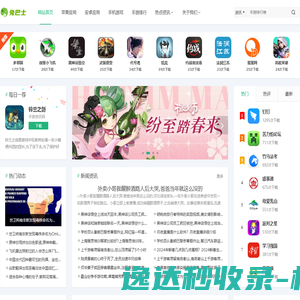 手游排行榜