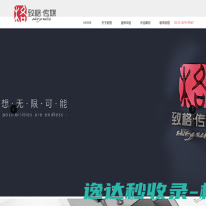 成都货架