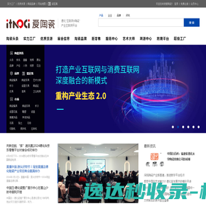 中国白中国白瓷