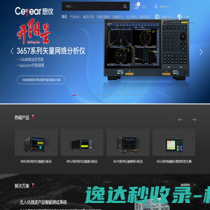 驰业云