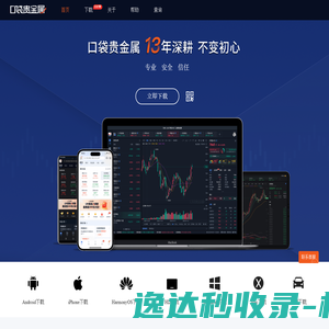徐州方正会计师事务所有限公司