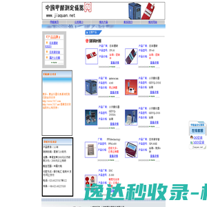 上海宣传片拍摄