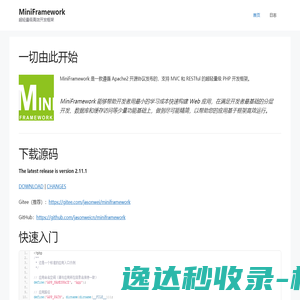 MiniFramework