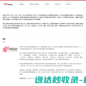 杭州企越科技有限公司