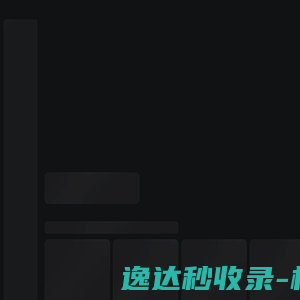 爱奇艺