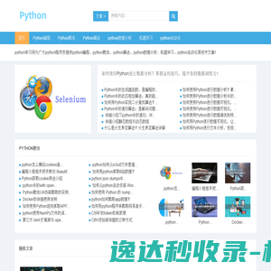 太阳能灯,太阳能路灯,柱头灯,照明储能系统,太阳能投光灯