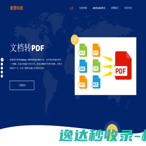 云南普洱东都台球桌厂批发
