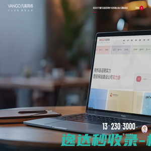 西安网站建设