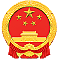 云南省景洪市人民法院