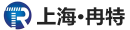 上海冉特通讯工程有限公司