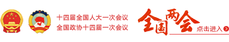 泰安市住房和城乡建设局