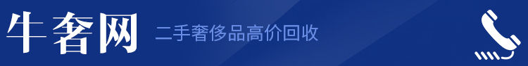 南京黄金回收
