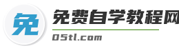 免费自学教程网,AI,AE,EX,维修手机,维修电脑,维修家电