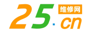 25维修网