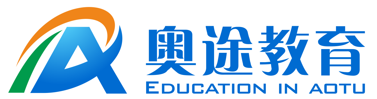 奥途教育科技集团