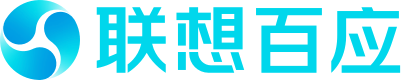 联想百应智能体
