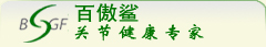 鲨鱼软骨粉