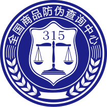 全国商品防伪查询中心