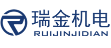 长沙瑞金机电设备有限公司