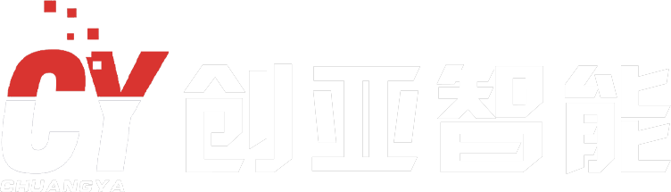 江西创亚智能科技有限公司