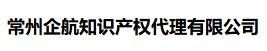 常州iso认证