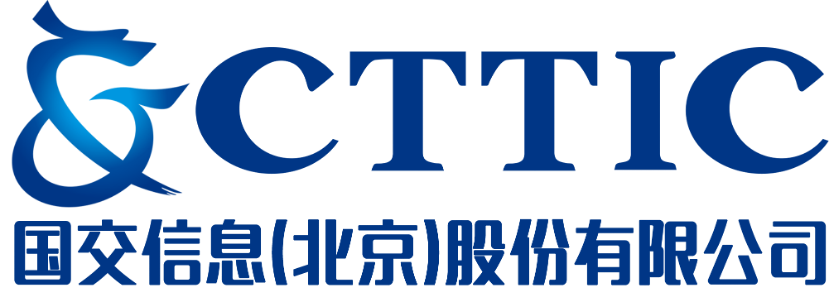 国交信息（北京）股份有限公司