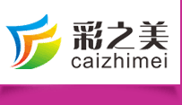 南宁彩之美印刷厂