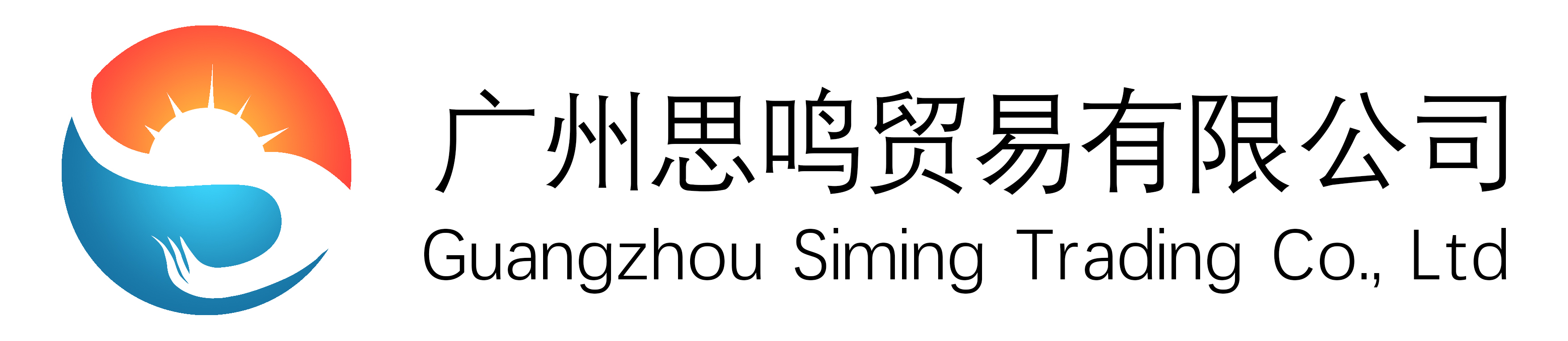 Guangzhou