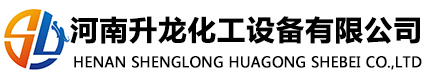 搪瓷玻璃反应釜,不锈钢反应釜