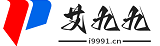 艾九九