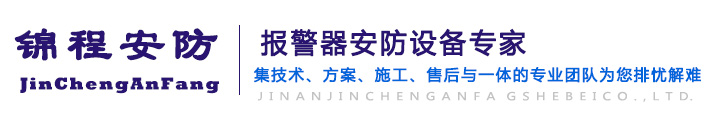 便携式气体检测仪,可燃,有毒,气体报警器检测仪