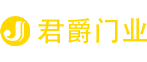 君爵门业,君爵防盗门