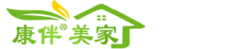 康伴美家