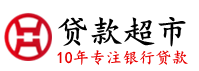 临沂汽车抵押贷款