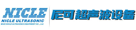 塑料超声波焊接机