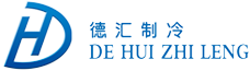 内蒙古呼和浩特制冷设备