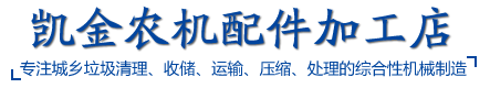 湖南装卸运输车
