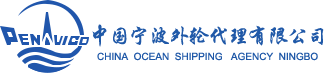 宁波外轮代理有限公司