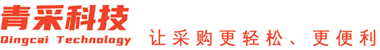 青采科技