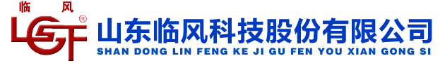 临沂市风机厂