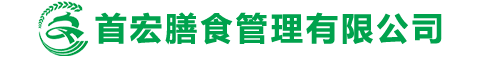 东莞饭堂承包