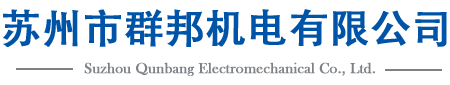 涡轮减速机