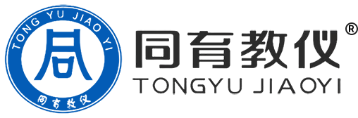 上海同育教学仪器设备制造有限公司