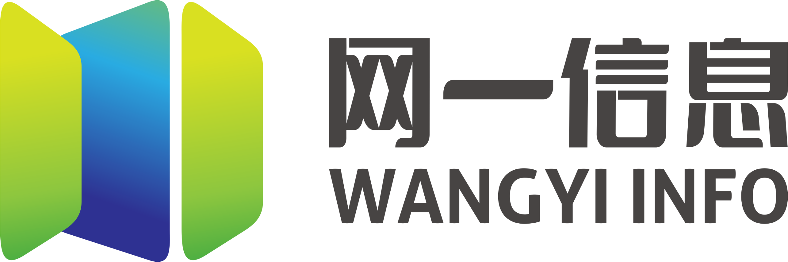 网一信息