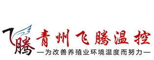 畜牧风机,湿帘风机,水暖热风炉